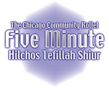 The Daily Five Minute Hilchos Tefillah Class
